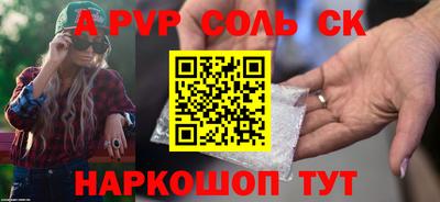 apvp Гусиноозёрск