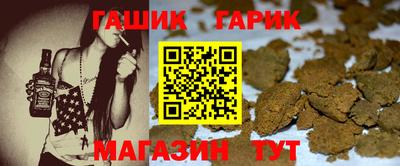 apvp Гусиноозёрск