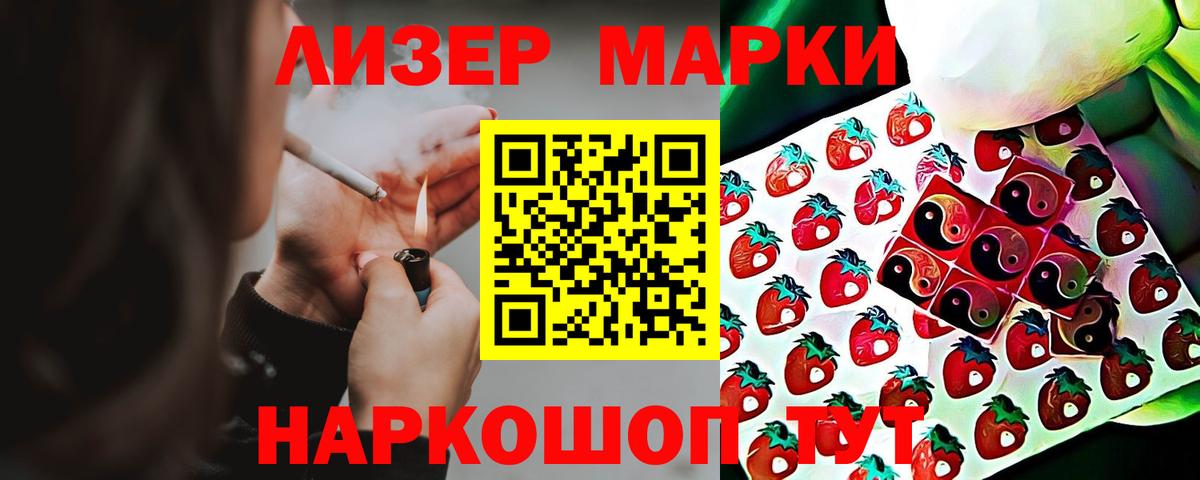 Лсд 25 экстази ecstasy  Вход с VPN  Надым 