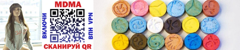 MDMA Molly где найти Надым