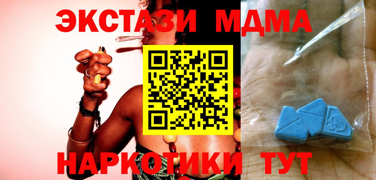 Кодеин Надым