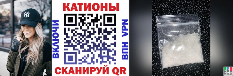 Мефедрон мука  закладка  Надым 