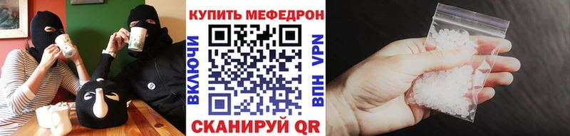 МЕФ мука Надым