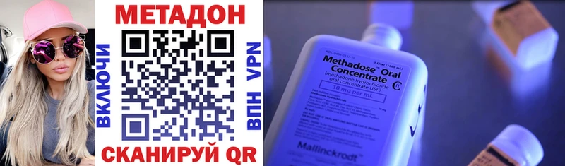 МЕТАДОН кристалл  MEGA tor  Надым  хочу  