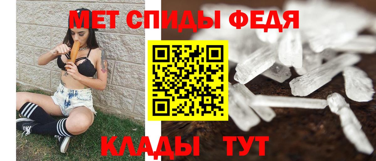 Первитин винт  Вход с VPN  Первитин винт  Надым 
