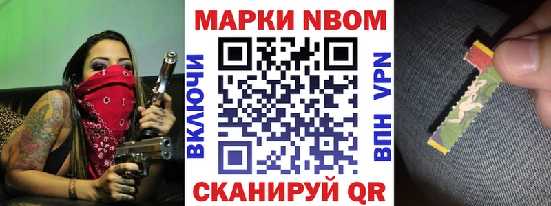 mega ТОР  купить закладку  Надым  Марки NBOMe 1,5мг 