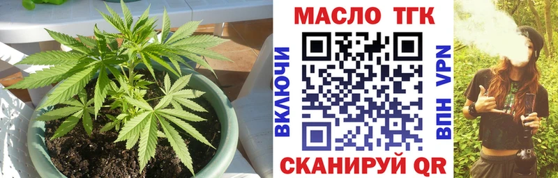 Дистиллят ТГК гашишное масло  продажа наркотиков  Надым 