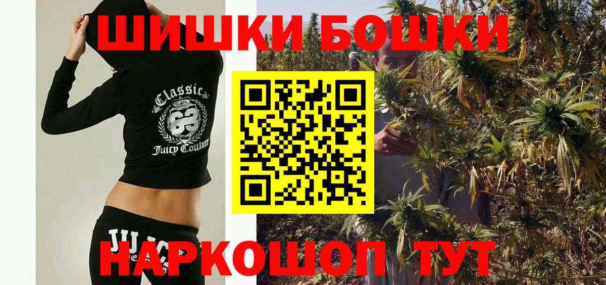 Марихуана White Widow Надым