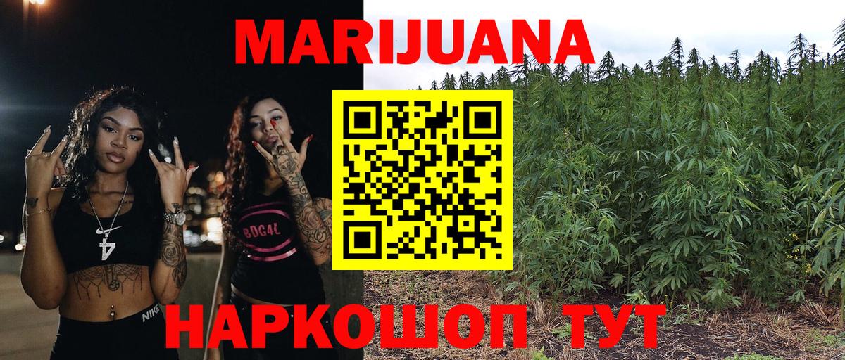Каннабис Bruce Banner  Вход с VPN  Бошки марихуана MAZAR  Бошки Шишки индика  Конопля LSD WEED  Надым 